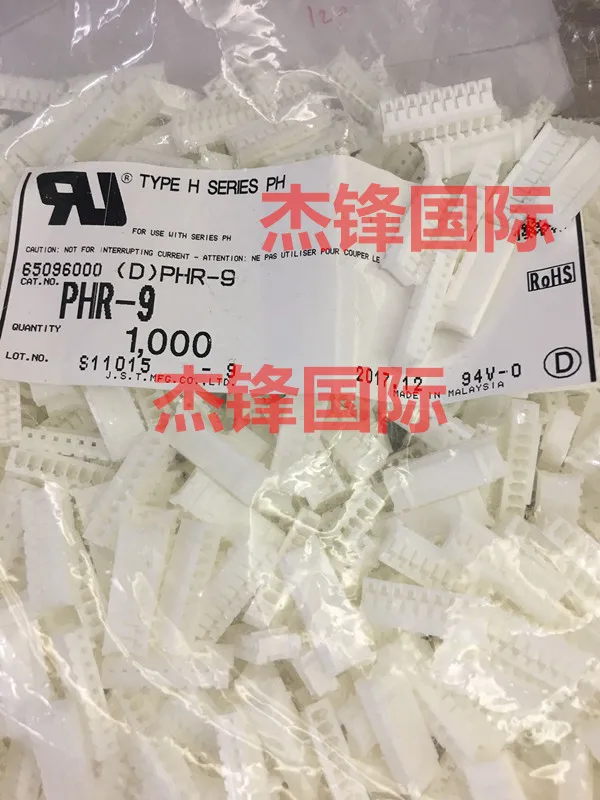 

20pcs/lot PHR-9 2.0MM legs width 9PIN 100% New