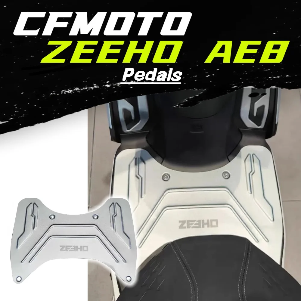 Для CFMOTO ZEEHO AE8 AE8S + модифицированная педаль из алюминиевого сплава, водонепроницаемая подставка для ног, электрический мотоцикл