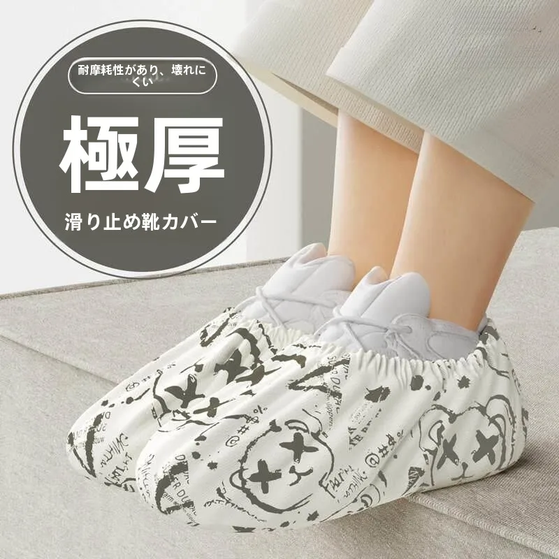 thick-non-woven-shoe-covers-disposable-indoor-home-use-for-guests-students-clean-room-special-use-easy-to-wear-and-off