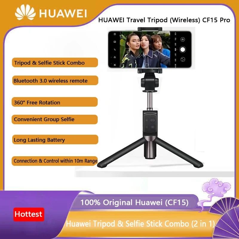 

HUAWEI Tripod Selfie Stick Pro CF15 Combo Rotate Freely in 360° Monopod For iOS/Android Phone