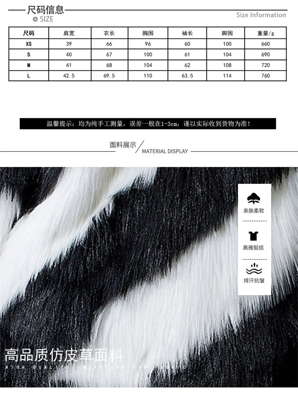 Faux Fox Fur Coat Women Black White Stripe Fashion Plush Coat Turn Down Collar Loose Fur Jacket Winter Thick Warm Overcoat