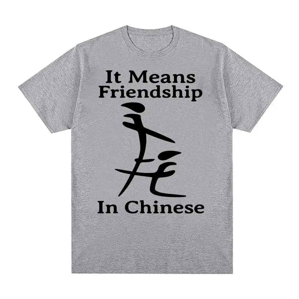 Modisches Humor-T-Shirt „It Means Friendship in Chinese“ Lustiges Meme-T-Shirt Unisex Lässiges Damen-Kurzarmshirt mit Rundhalsausschnitt Y2k-Kleidung – Detail 6