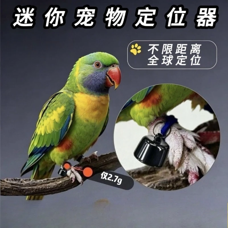 Global Positioning Anti-lost Smart Bluetooth Parrot Mini Locator Android Universal Tracker