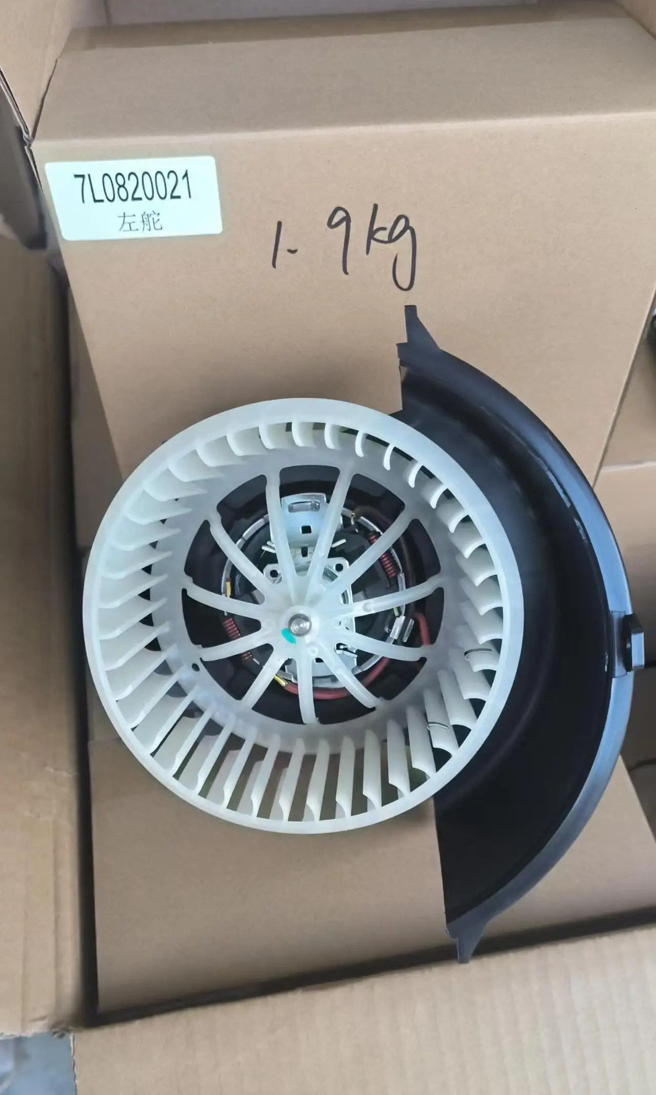 AC Blower Motor For VW AMAROK 2.0BiTDI 2.0TSI TOUAREG PORSCHE CAYENNE 3.0 4.8 7L0820021 7L0820021D 7L0820021N 7L0820021H LHD/RHD