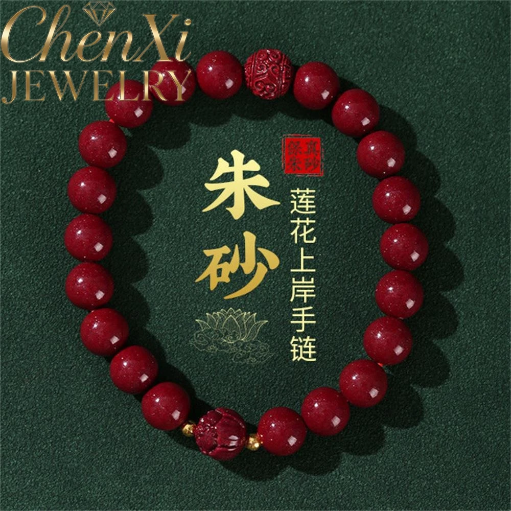 

High-End Cinnabar Lotus Heartmantra Bracelet Luxury Quality Fashion Fine Jewelry Exquisite Elegant Popular Charms Young Gift