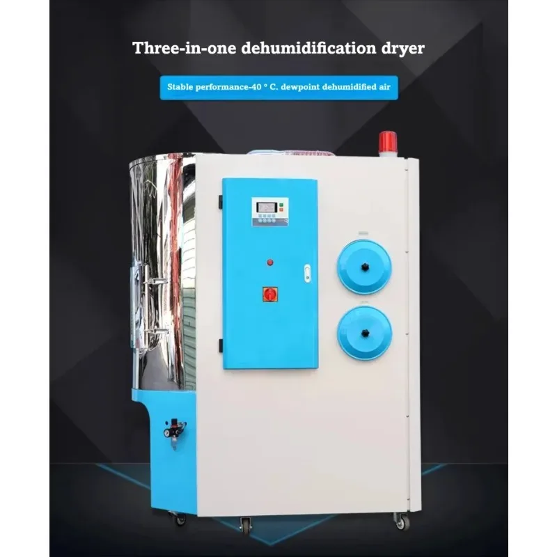Honeycomb Rotor Three In One Dehumidifying Dryer For PET PC PA Plastic Granule Injection Molding Auxiliary