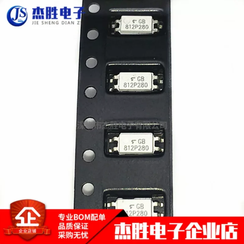 Brand new original TLP280-1 TLP280-1GB P280 patch SOP4 optocoupler chip IC