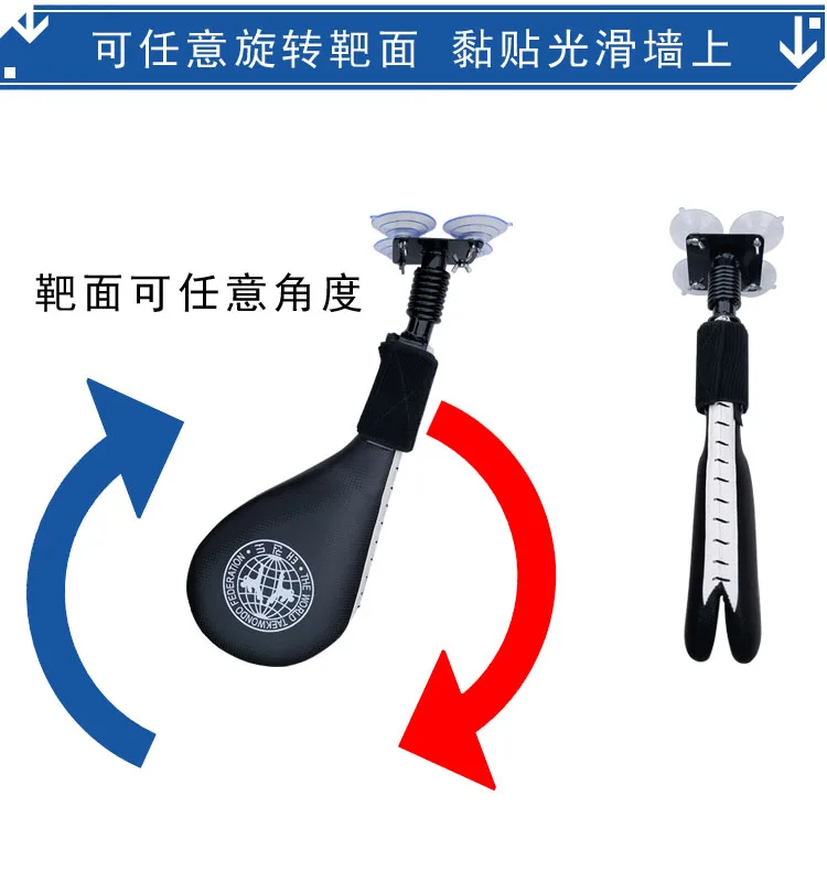 No need for a partner, suction cup foot target, Taekwondo kicking target, multi-functional training equipment, triple target