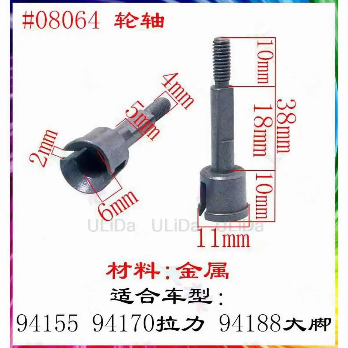 2pcs 범용 조인트 컵 A/B/C 휠 액슬 1:10 HSP 02016 02032 02033 02034 02168 08064 1/10 RC 자동차 94110 94122 94188