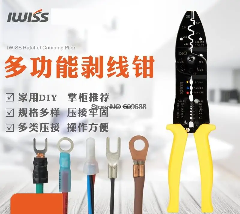 IWISS Dây Vũ Nữ Thoát Y Kìm Đa Chức Năng Điện Tuốt Dây Kìm Cắt Dây Đầu Uốn Kìm Dây Vắt