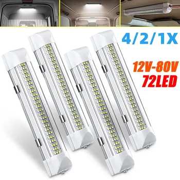 자동차 인테리어 스트립 라이트 바, 짐칸 라이트, 온/오프 스위치, 밴, 트럭, 캠핑 보트용, 12V-80V, 72 LED, 4 개, 2 개, 1 개