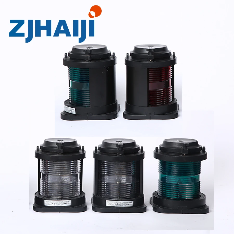 

CXH-21P Series Single Tier Marine Navigation Signal Light