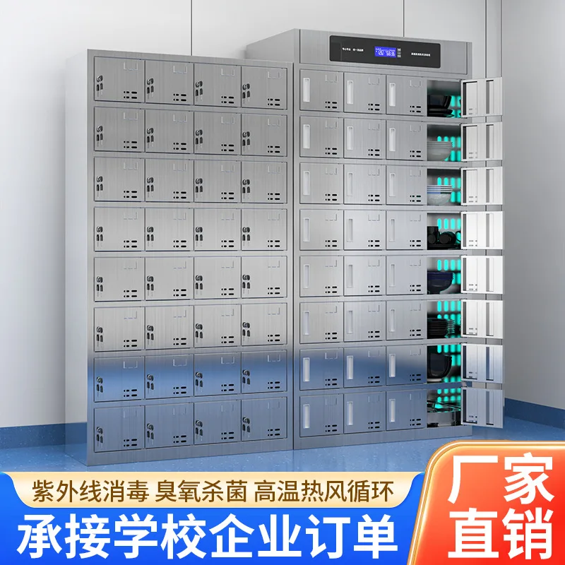 Stainless steel plates, cupboards, multi-door storage, restaurants, tableware, lunch boxes, sterilized tableware cabinets