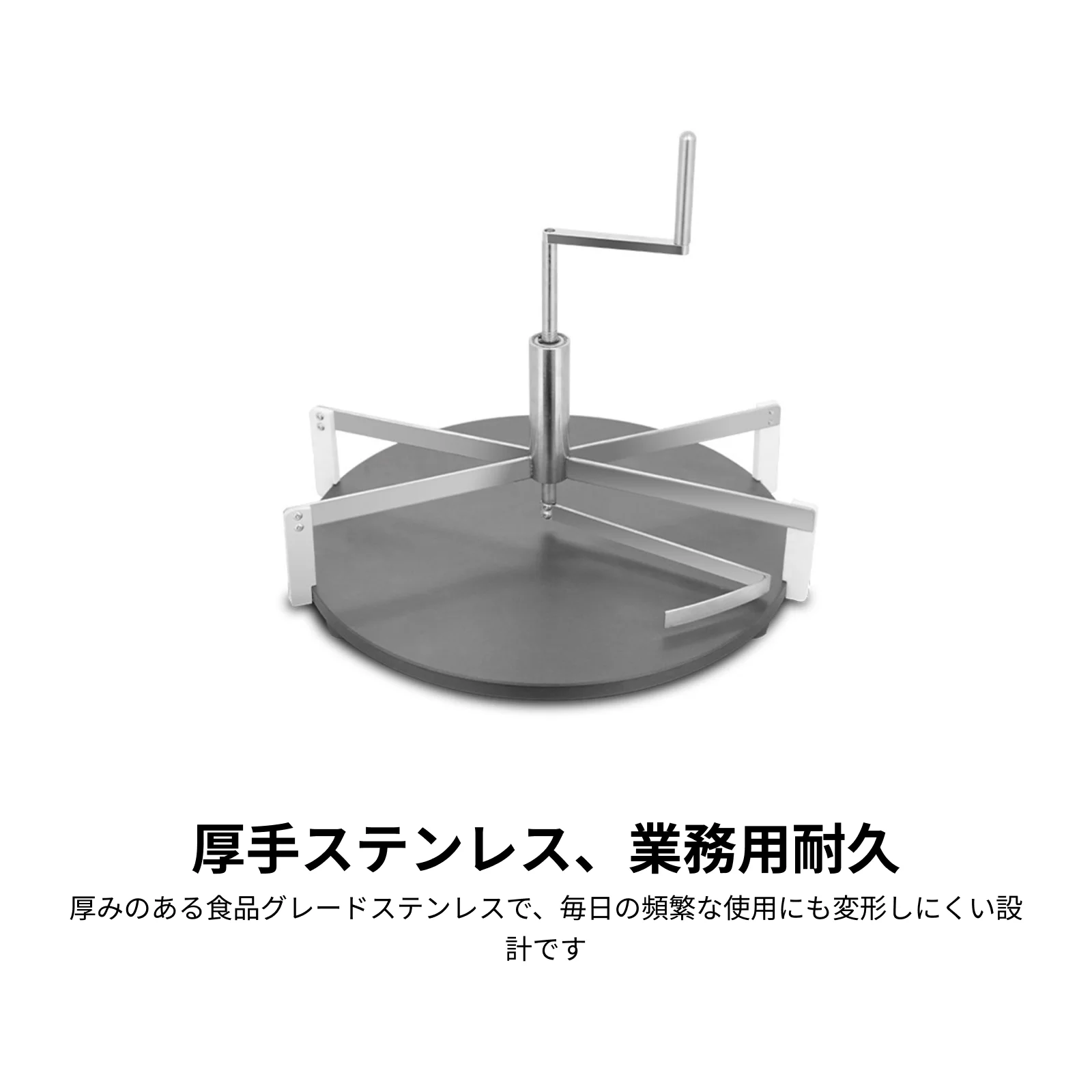 Crepe Making Spreader Rotatable Taco Tortilla Batter Restaurant