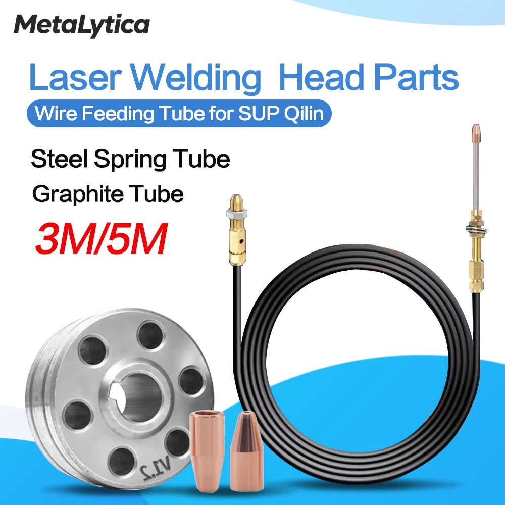 SUP Qilin 5m Aluminum Welder Wire Feeding Tube Guide with Graphite Hose for Laser Welding Machine Automatic Wire Feed Accessory