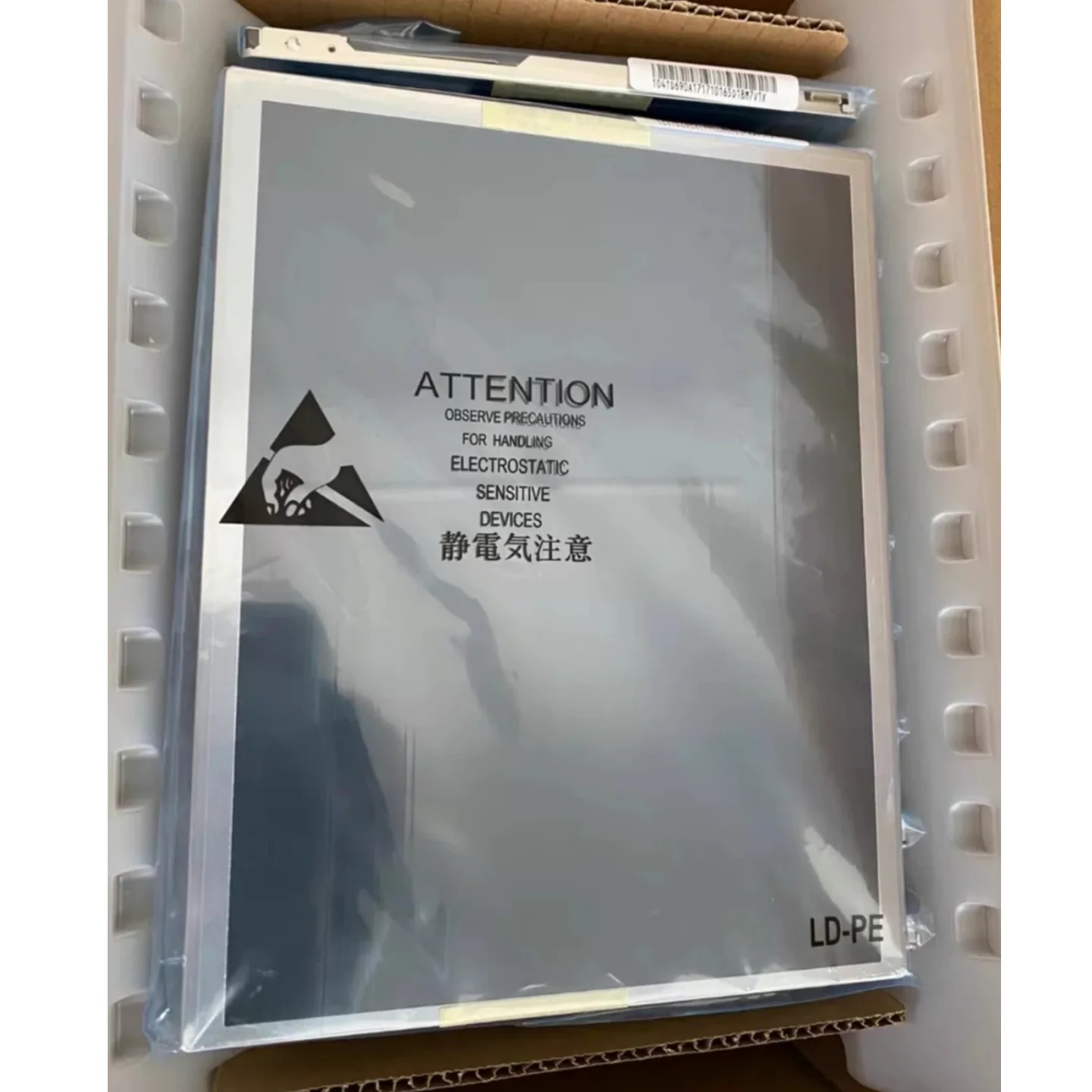 Nl10276Bc20-18 Brand New Genuine Product 10.4inch Nl10276Bcd20-18A Nl10276Bc20-18D Lcd Display Screen