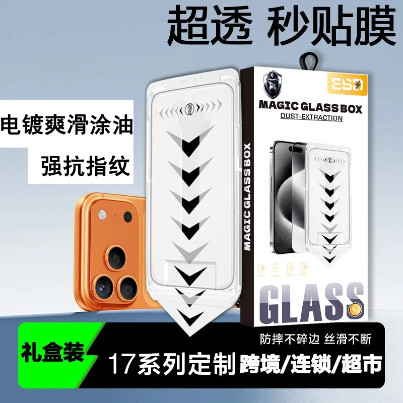 Protector de pantalla de privacidad de alta definición para iPhone, instalación sin polvo, fácil de instalar, protección clara para modelos 13 a 17 2