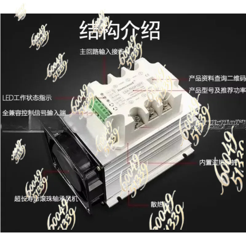 apply to 3-Phase AC Voltage Regulator Module - RS485  & SCR Power Control for Lighting/Dimming