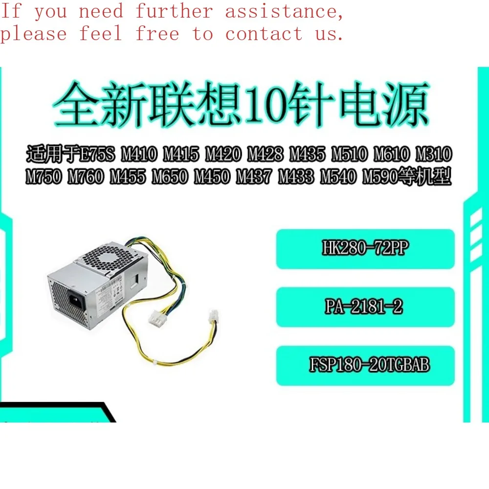 For Lenovo Qitian Yangtian 10 Pin Power Supply PCG010 HK280-72PP PA- 2181-3 PCJ010