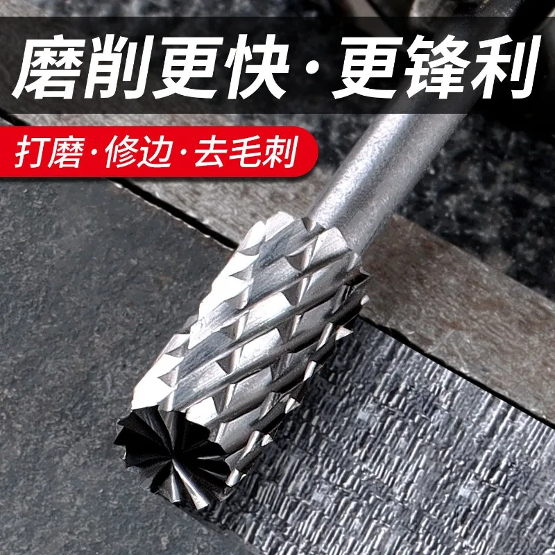 Tungsten Carbide Rotary Burr File Bit Electric Drill Grinder Polishing Deburring Hole Enlarging Milling Tool