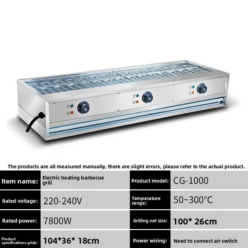 Commercial stainless steel grill, electric heating small multi-function