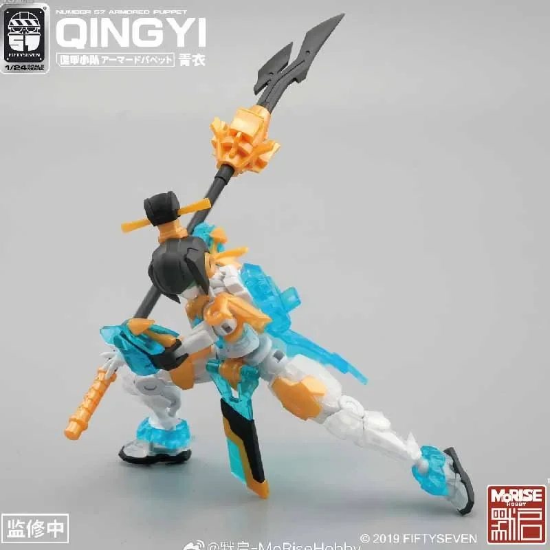 Número original-57 1/24 ARMORED PUPPET QING YI Anime Action Figure Montagem Modelo Brinquedos Modelo Colecionável Ornamentos Presentes N