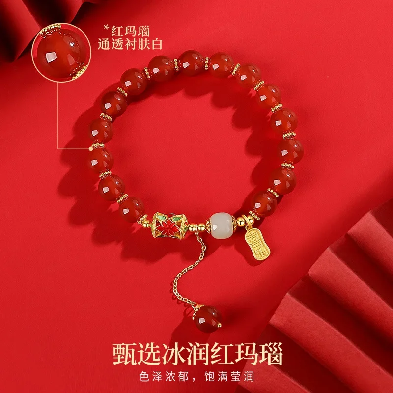 Vintage Acacia Bean Red Agate Simple Bracelet Female Hetian Jade Pray for Blessing Transfer Beads String Best Friend Birthday