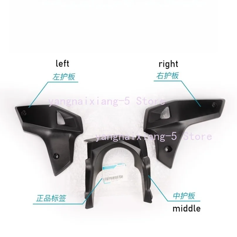 For CFMOTO Accessories 250NK NK250 Motorcycle Original CF250-A engine guard kit