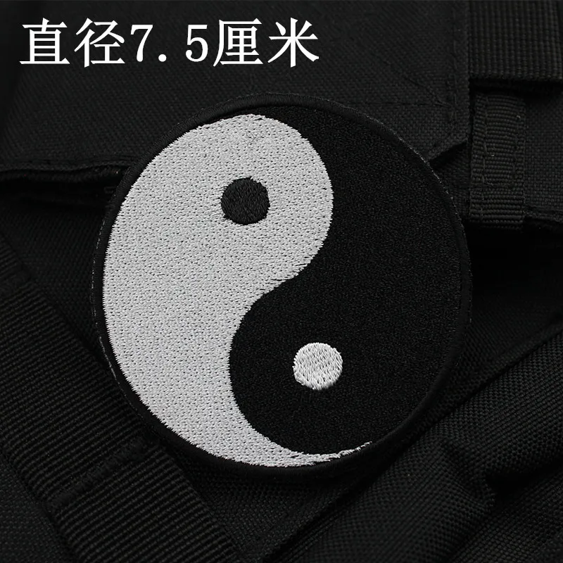 Yin-yang Kung Fu wyszywany wzór kota naszywka plecak Tai Chi Dragon haczyk & Loop Patche naklejki taktyczne aplikacje na odzież