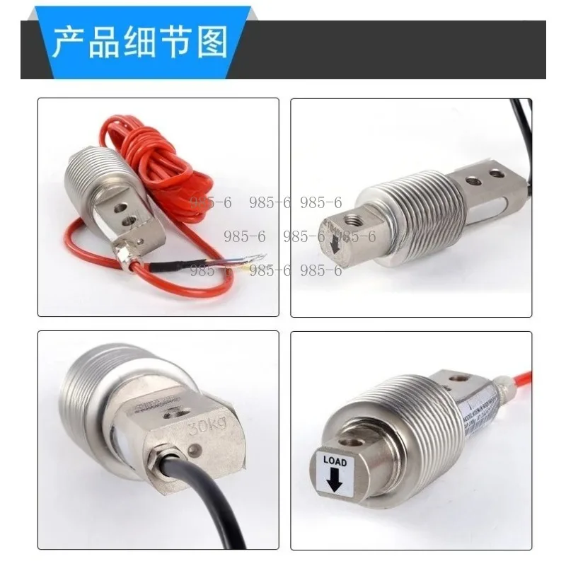 9355K-CS-30kg Weighing Sensor