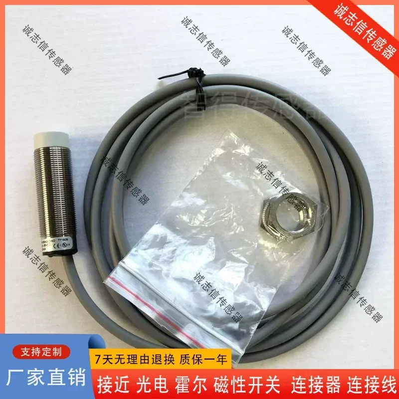For Lanbao proximity switch LNR12XAN04FLCN-3M LR18XBN08DNO LR30XBN15DNO E2 sensor