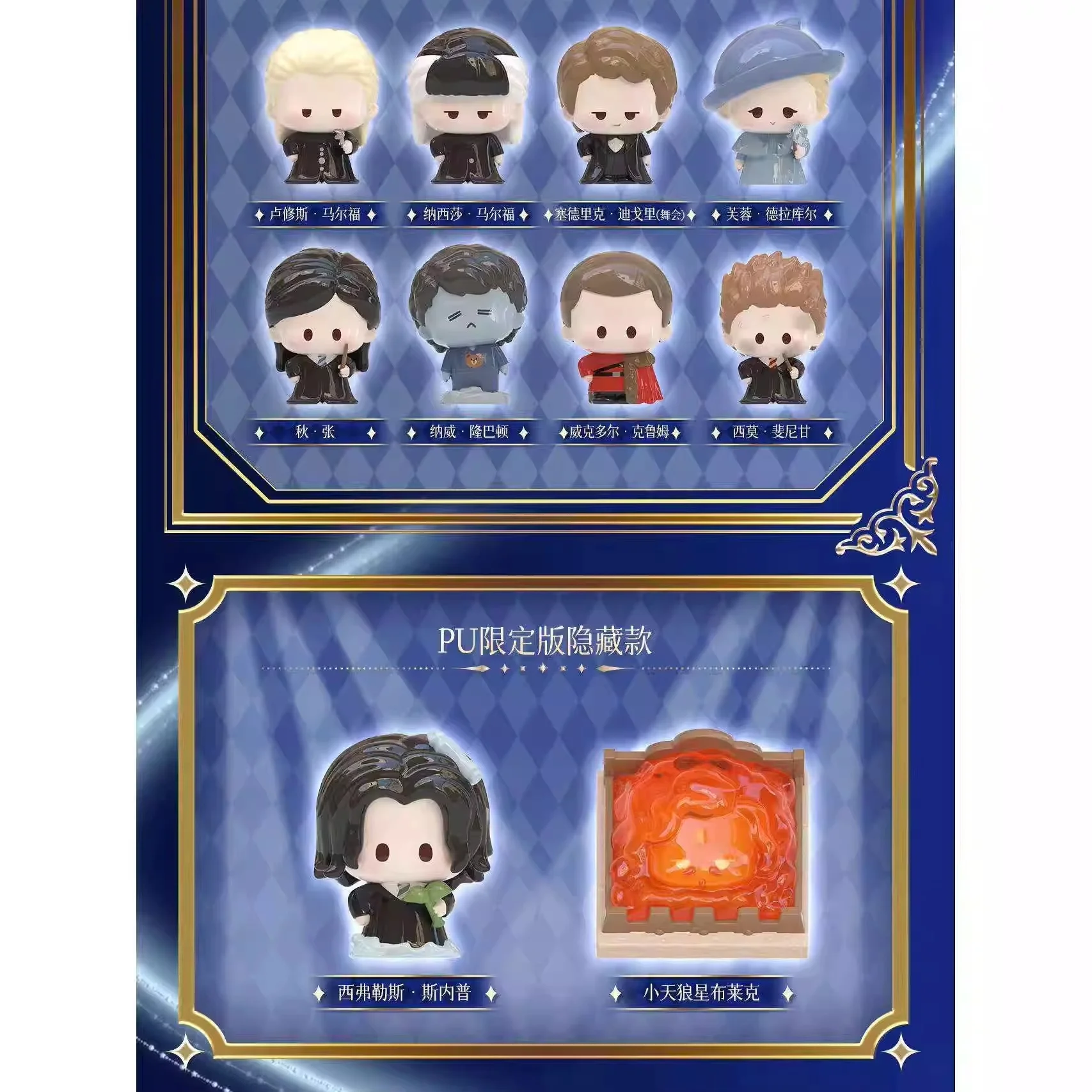 

New Genuine Harry Potter Mini Blind Bag School Life Series Mystery Box Trendy Play Gift Toy Malfort Hermione Pucky Anime Figures