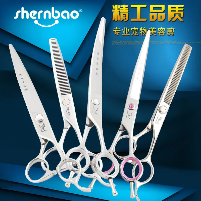 yyhcShark, cat and dog hair cutting, hair trimming, professional pet beauty scissors, straight scissors, curved teeth scissors,