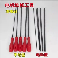 Clear channel steel brush Rust removal and cleaning tool for motor and water pump pipelines Motor maintenance tools NO.C2247