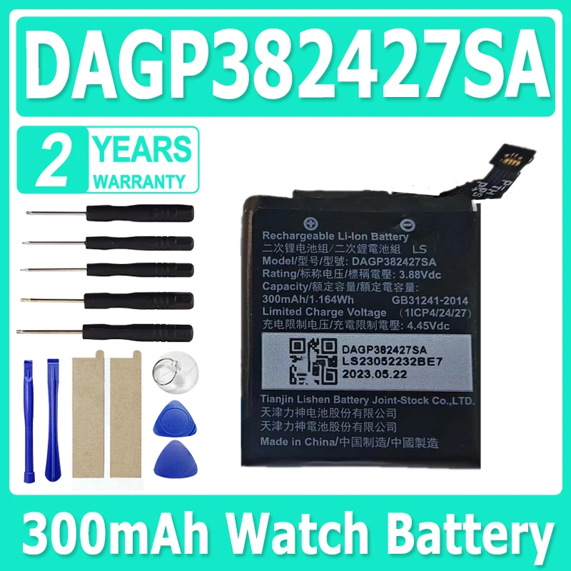 New High Quality Battery DAGP382427SA 300mAh Watch Batteries + Free Tools