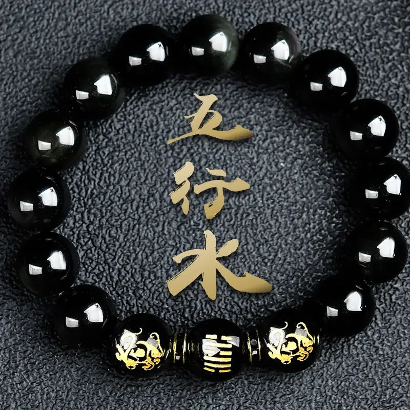 

Five Elements Water Jewelry Black Crystal Bracelet Men and Women Obsidian Buddha Beads Hand String Feng Shui Lucky Wealth Amulet