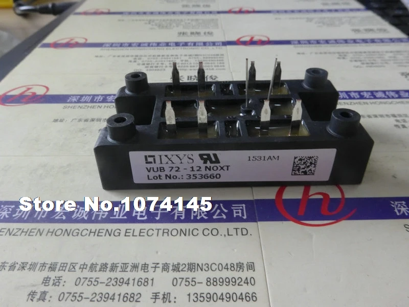 

VUB72-12 IGBT power module
