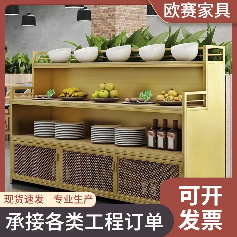 Hot pot restaurant self-service seasoning table Commercial restaurant Industrial style sauce table Dipping table