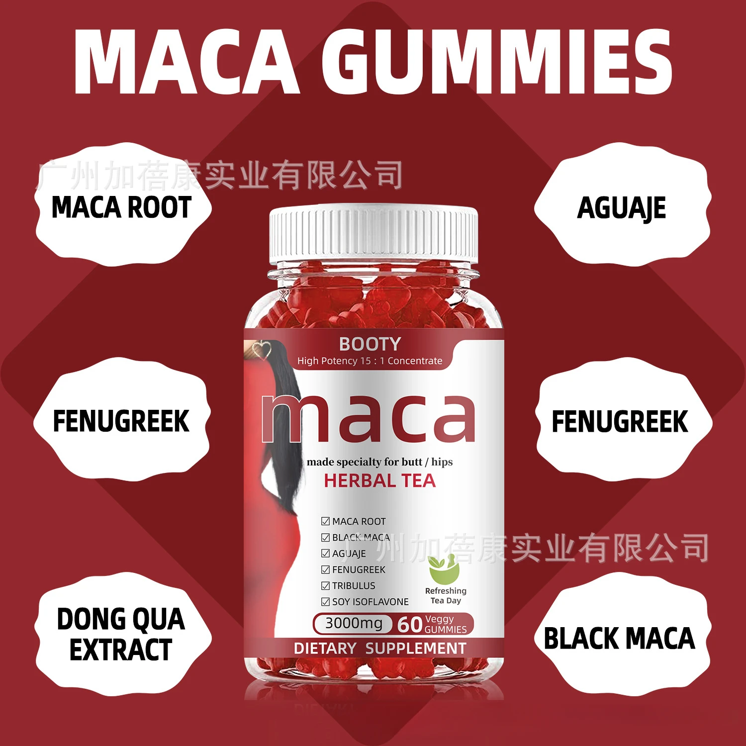 60 capsule maca gummy specially designed for the hips to delay aging adjust menstruation help plump buttocks improve body curves