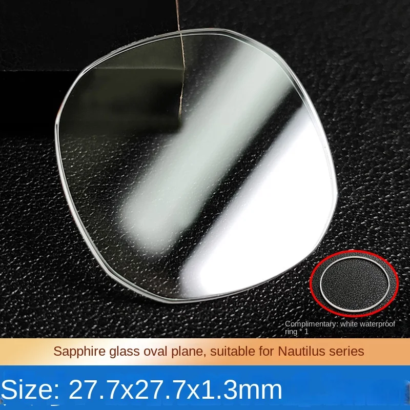 For Nautilus Sapphire Glass Waterproof Ring Patek Philippe 5980 5712 5614 5726 5164 5060 5167 Watch lenses Watch Mirror Glass