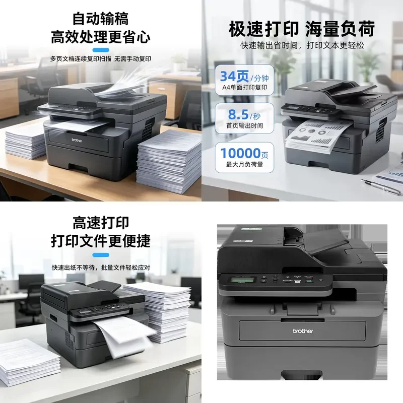 for Brother DCP-L2628DW 2648DW Black White Laser Printer All-in-One Copy Scan Wireless WiFi Mobile Auto Duplex A4 Office