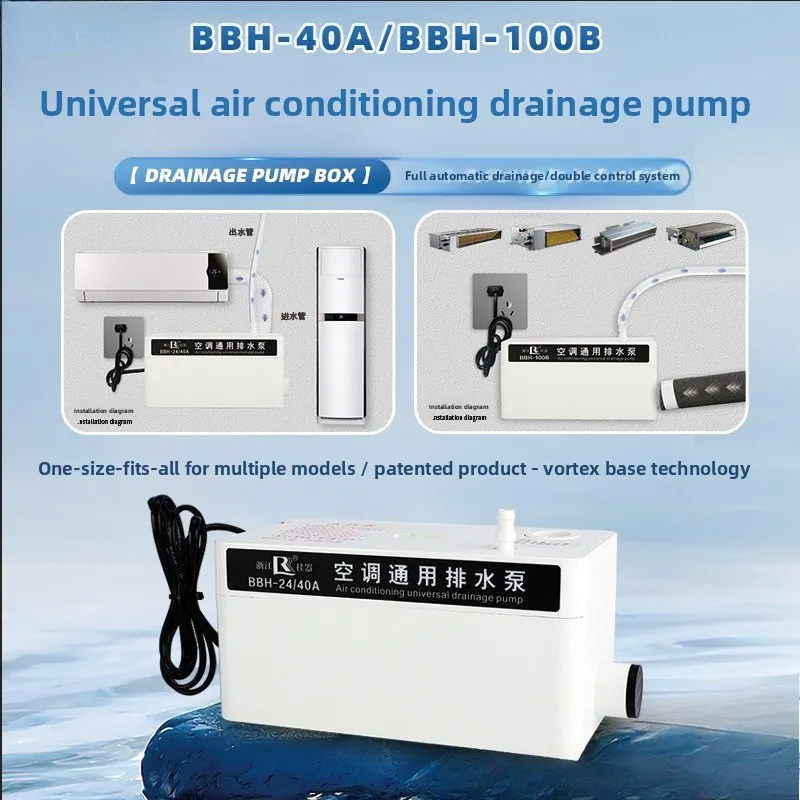 Air Conditioner Drain Pump External Automatic Lifting Pump Cabinet Special Multi-specification Universal