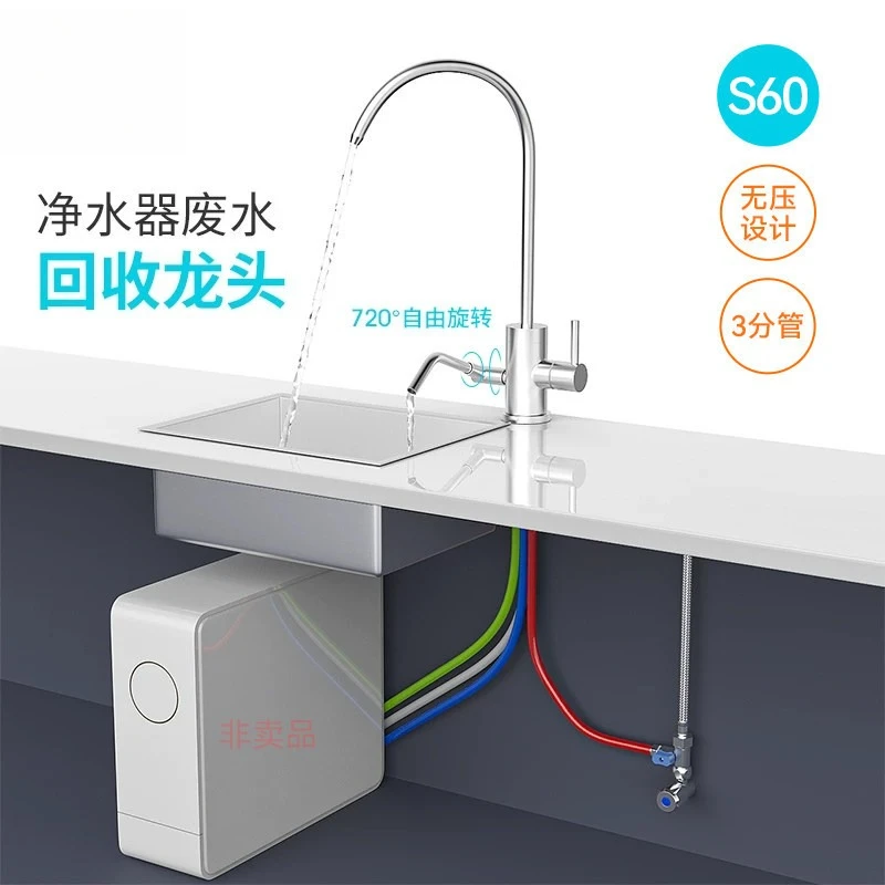 304 Stainless Steel 2-point Faucet Pure Water RO Machine Household Water Purifier Wastewater Concentrated Water Recovery