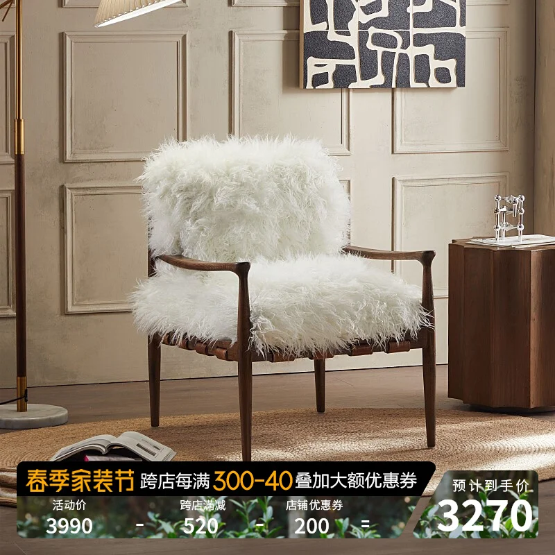 Nordic lonely wind living room single person sofa designer bedroom lambswool long hair leisure chair modern solid wood lounge ch