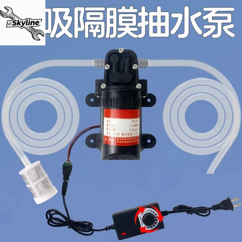 Mini Diaphragm Self-Priming Booster Pump Parts Household Water Purifier Pressure Boosting Electric Water Suction Equipment