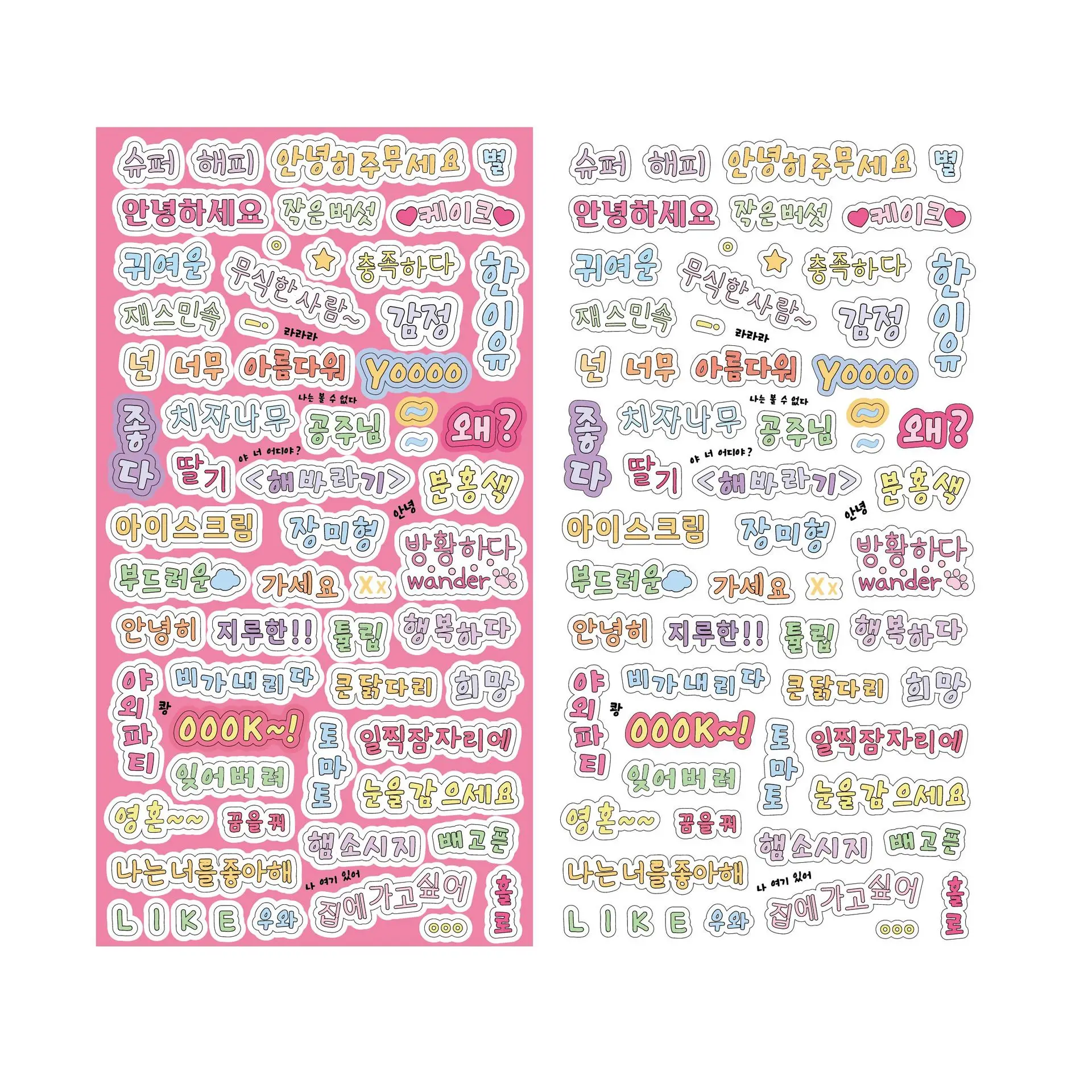 Korean stickers Japanese basic DIY handbook decorative stickers