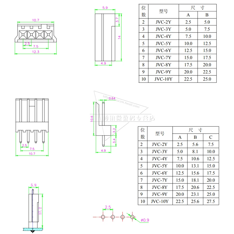 50pcs/Lot JVC Mini 4P Connector Floppy Power Supply Jack 2.54mm EI Housing Straight Right Angle Socket Housing Terminals