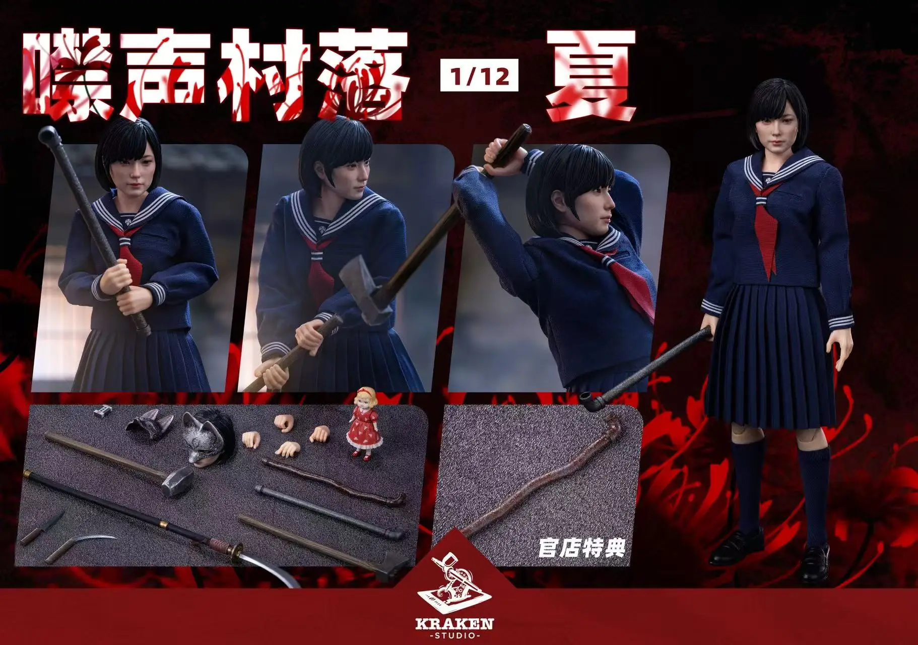 Pre Sale Of Genuine Silent Hill F Shimizu Hinako Sailor Suit Campus Women 1/12 Movable Doll Figurine Model Collection Toys Gifts