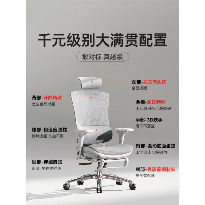 M90 Ergonomic Chair, Computer Chair Home Office Chair