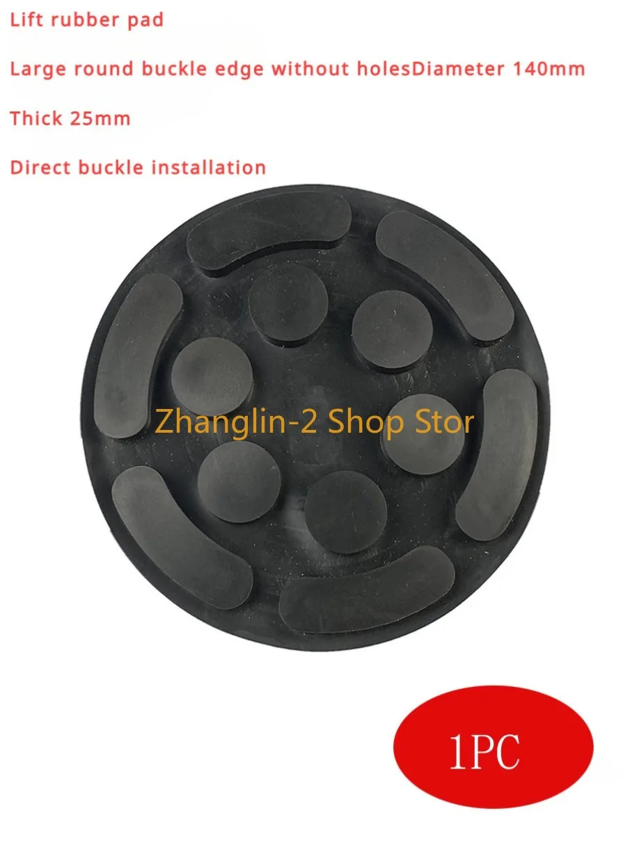 Universal Round 140mm Rubber Arm Pads lift pad Rubber Arm Pad fit For Auto Lift Car Auto Truck Hoist